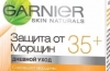 Garnier krem 35+