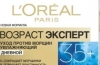 Krem l'oreal age expert 35+