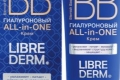 Krem bb llibrederm