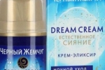 Cc dream cream od marki black pearl